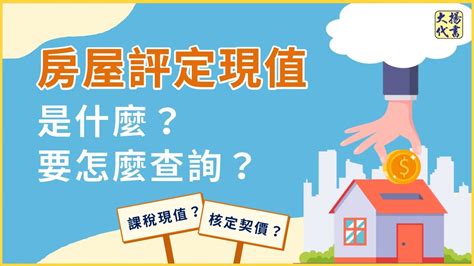 房屋坐向查詢 婚姻測試